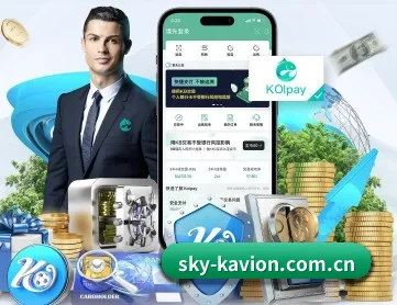 天富娱乐平台 APP 深度功能
